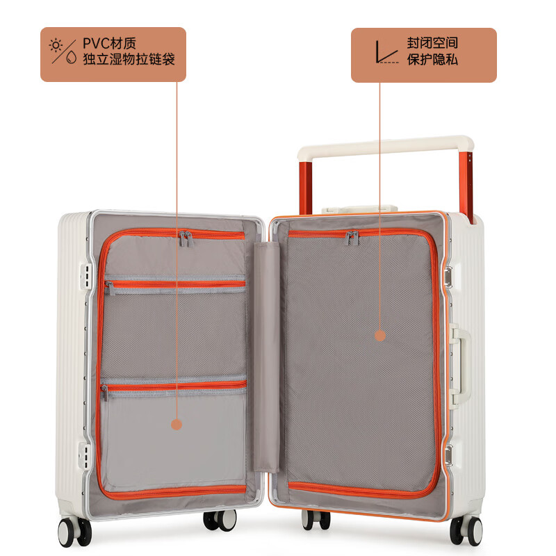 伊曼家宽拉杆行李箱女多功能铝框旅行箱男大容量万向轮登机箱密码皮箱子 釉白卡扣【透明箱套+附8个轮套】 20英寸 【USB+杯架+侧挂钩】