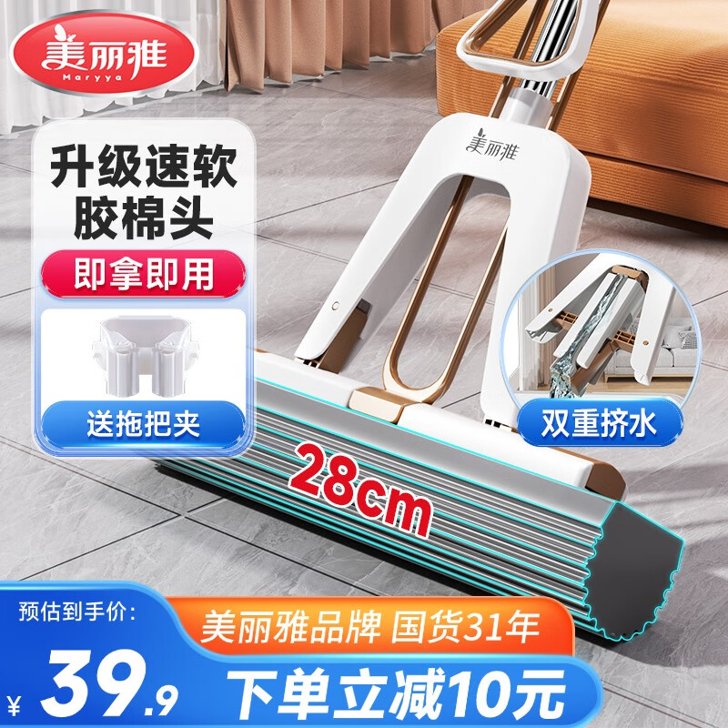 �����ź����ϰ�28cm��2��ͷ����һ�Ͼ�2024�¿���ˮ����ϴ����ͷ���ϲ�