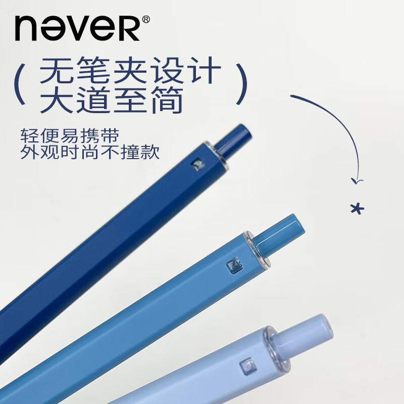 never乐活空气笔按动中性笔学生刷题笔黑笔速干原创签字笔高颜值顺滑办公st头0.5mm黑色笔文具 乐活笔-假日海岛/按动3支装/st笔尖速干
