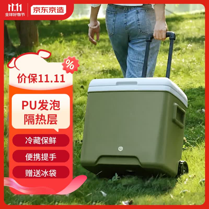 京东京造 户外拉杆保温箱冷藏箱 车载冰桶便携食品钓鱼箱 带轮储物箱 30L属于什么档次？