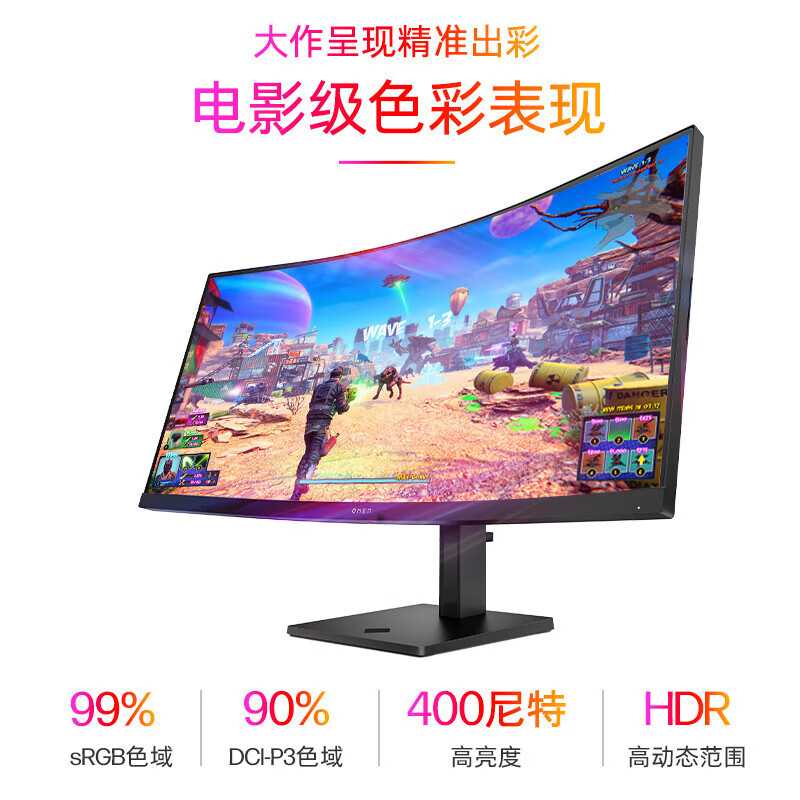 惠普(HP）P系列 P22V P24V G4 商用家用办公IPS微边框护眼可壁挂显示器 暗影34英寸曲屏OMEN 34c 3K电竞屏
