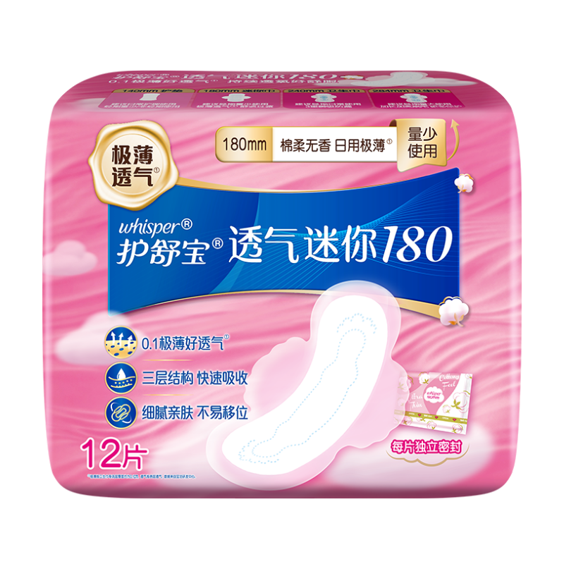 ���汦 ����� 59��ѡ5 12Ƭ 180mm 10.9Ԫ