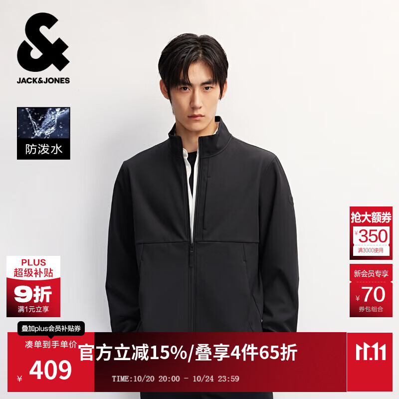 杰克·琼斯（JACK&amp;JONES）男装25年秋冬季软壳外套男士立领防泼水户外加绒保暖休闲夹克外套 E43纯黑色 M （175）