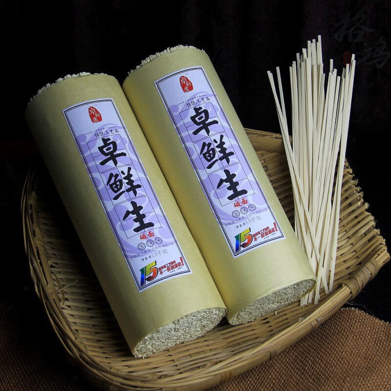 食芳溢卓鲜生碱水面5斤1把四川古蔺 干面挂面手工干碱面重庆小面条 三斤碱面(细1.5mm)