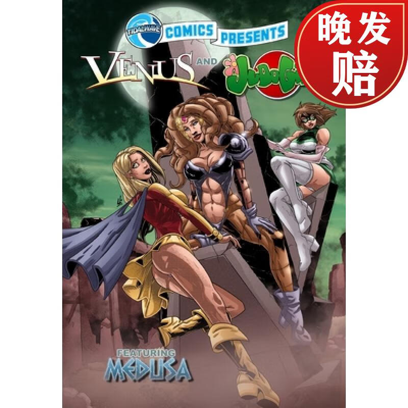 【4周达】tidalwave comics presents #6: venus and judo girl