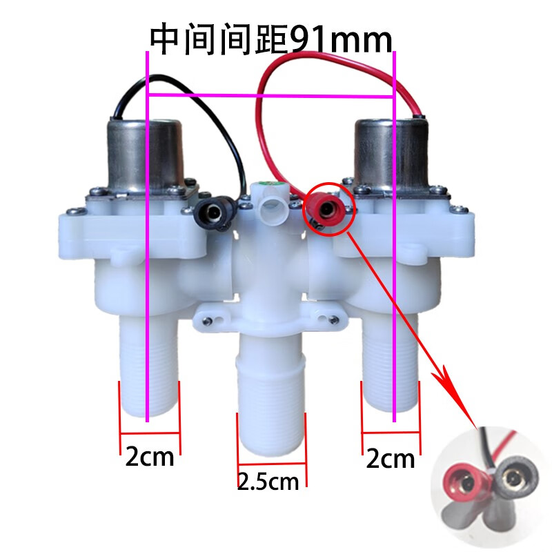 妙普乐脉冲马桶电磁阀 智能马桶电磁阀阀头冲水阀减压阀坐便器脉冲阀冲 马桶脉冲阀 DC插口