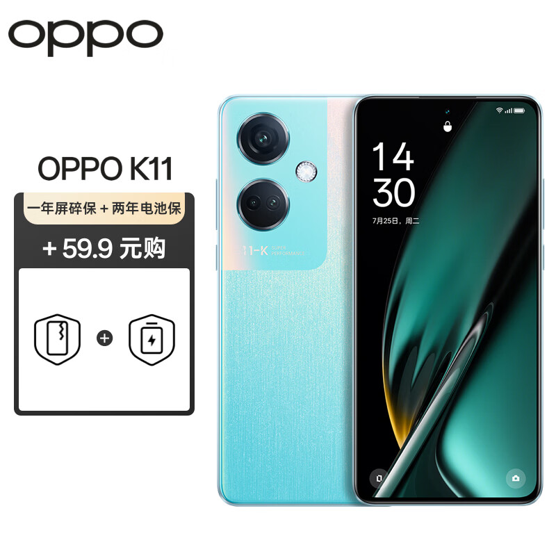 OPPO K11 12GB+256GB 冰川蓝【屏碎保一年+电池保两年】