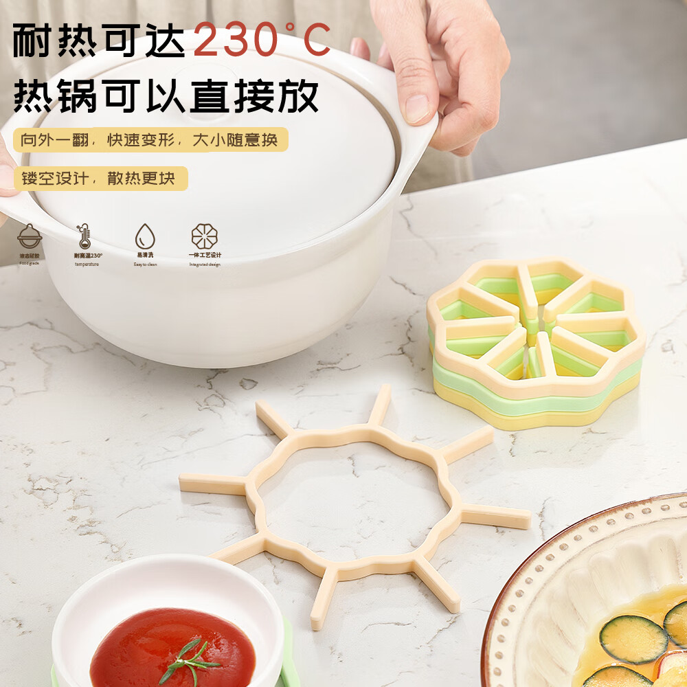 pacation 硅胶隔热垫 锅垫碗垫盘子垫餐垫防水防烫防滑垫 隔热餐垫 可翻转 三只装（绿色） 1