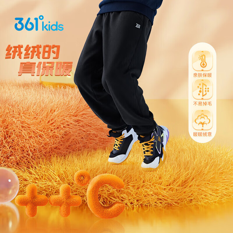 361°儿童童装2025冬季男女童通码（3-12岁）针织加厚长裤 黑160