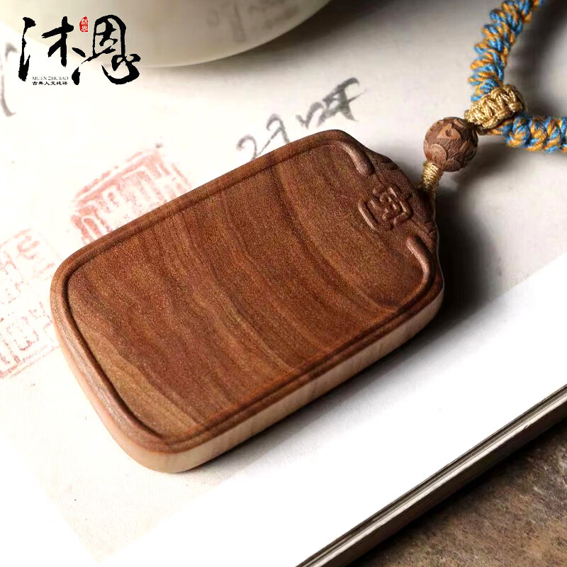 沐恩 印度老山檀香吊墜老料香韻醇厚平安無事牌 【黑肉】45*28*10mm 