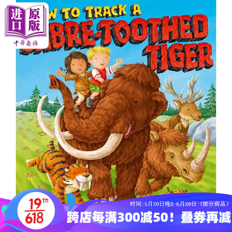 caryl hart:how to track a sabre-toothed 如何追踪剑齿虎 英文原版