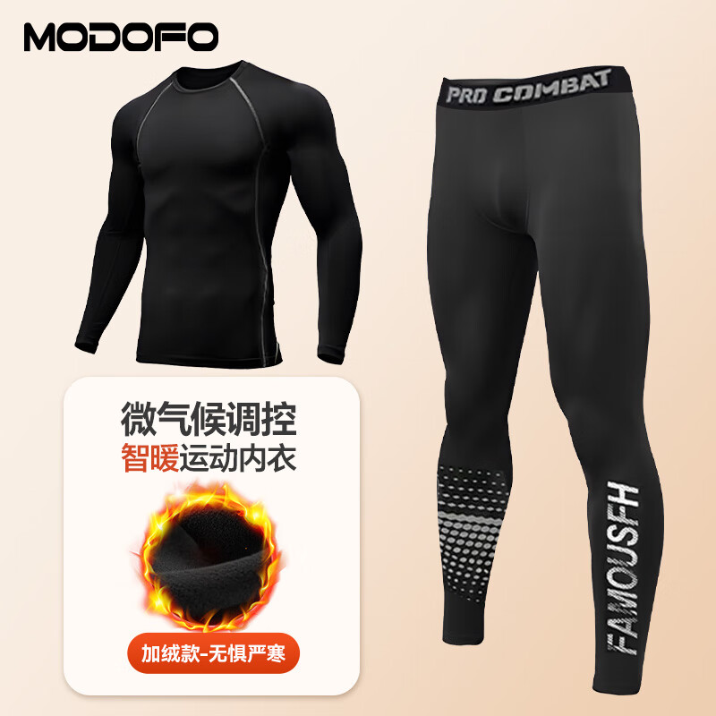 �ζร �ٸ����� �ﶬ�˶���װ ��ů�Ҿ�Ӣ  99Ԫ