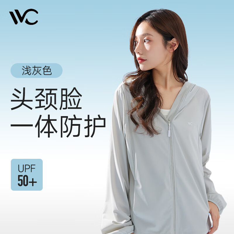 VVC防晒衣服女士夏季时尚冰丝凉感防紫外线短外套披肩外套 浅灰色