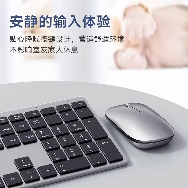 无线蓝牙键盘鼠标套装ipad平板手机静音外接便携充电适用华为小米 单区三模充电单键盘【金属灰】
