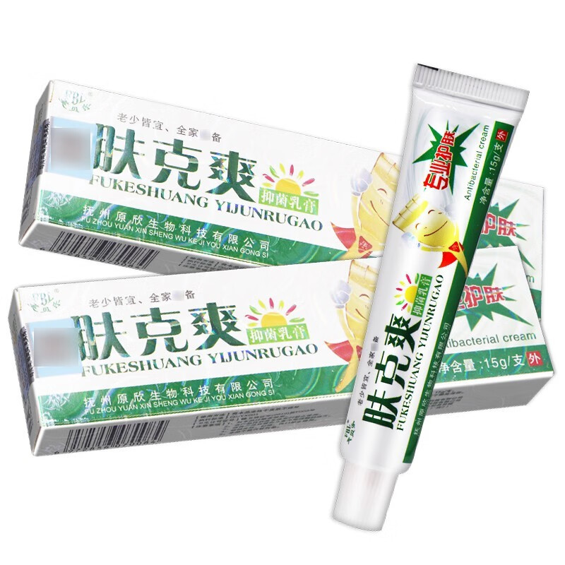 芙贝乐肤克爽抑菌乳膏15g/支 1盒装