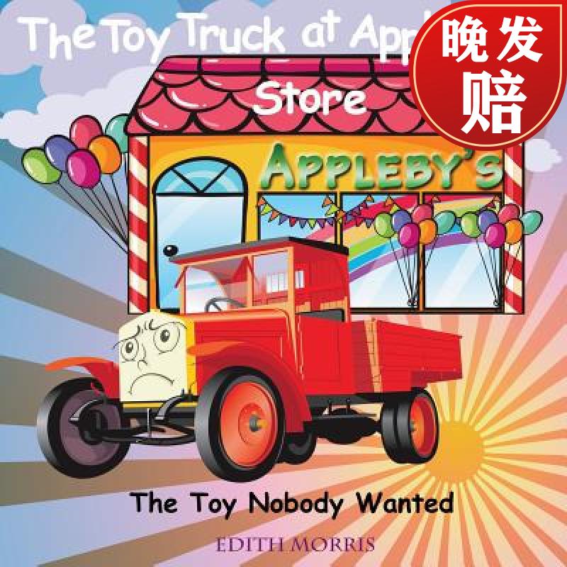 【4周达】the toy truck at applebys store: the toy nobody wanted