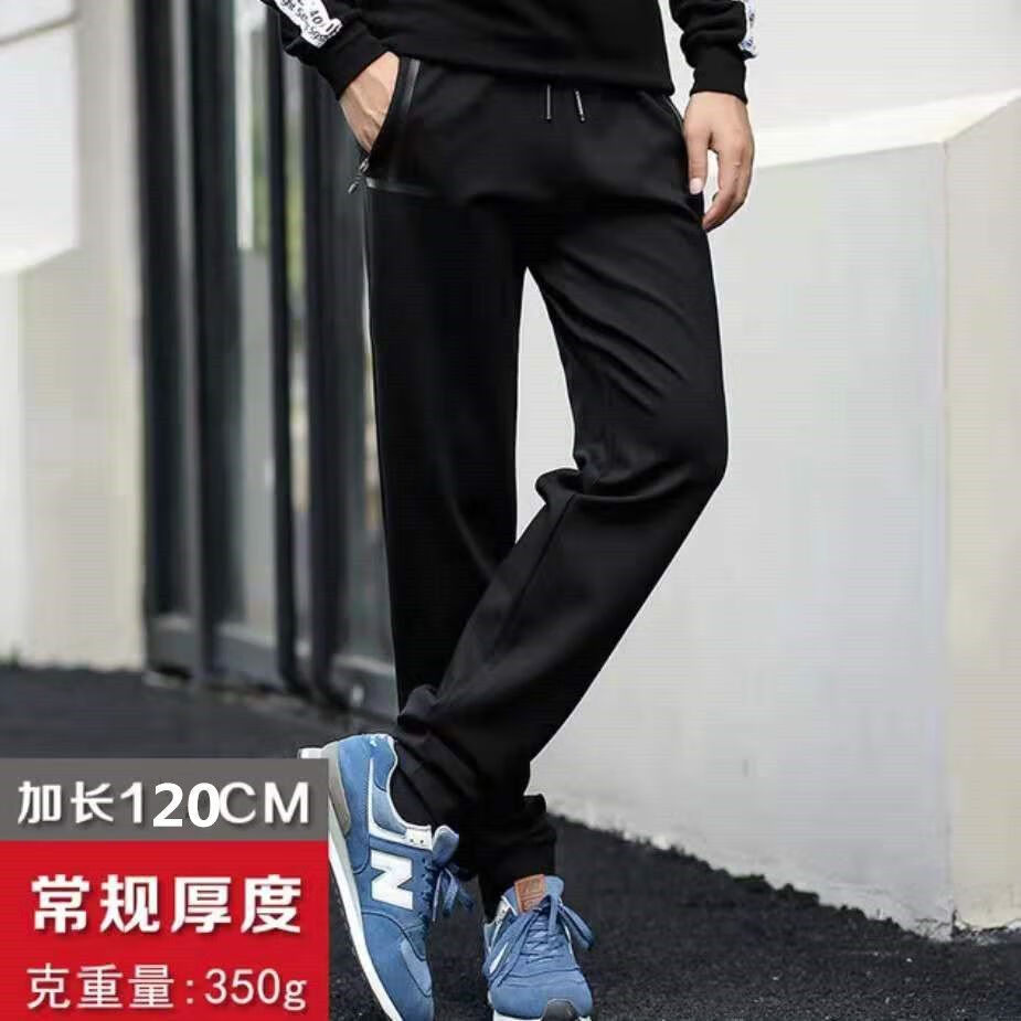 栩心一米九两米大高个穿的春季加长裤子男裤加长版高个子190男生运动