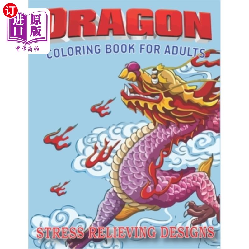 海外直订dragon coloring book for adults stress relieving designs