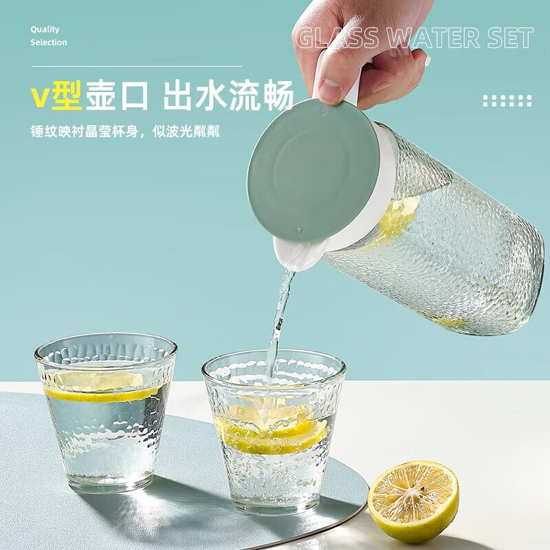 京喜指数 冷水壶玻璃耐高温轻奢家用凉水壶套装凉茶壶加大容量 锤纹凉水壶+4杯