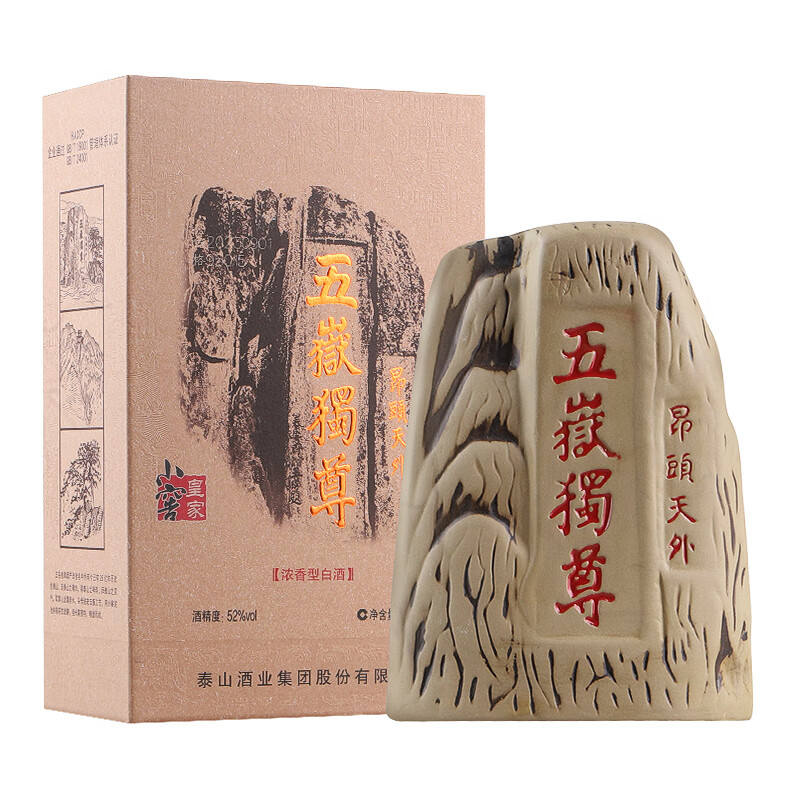 泰山牌浓香型白酒 五岳独尊昂头天外石头酒 52度 500ml 1瓶