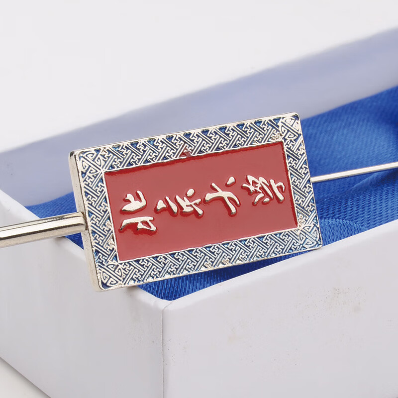 名校大学书签纪念品清华北大周边礼物学生同学毕业女男生日礼物高中生