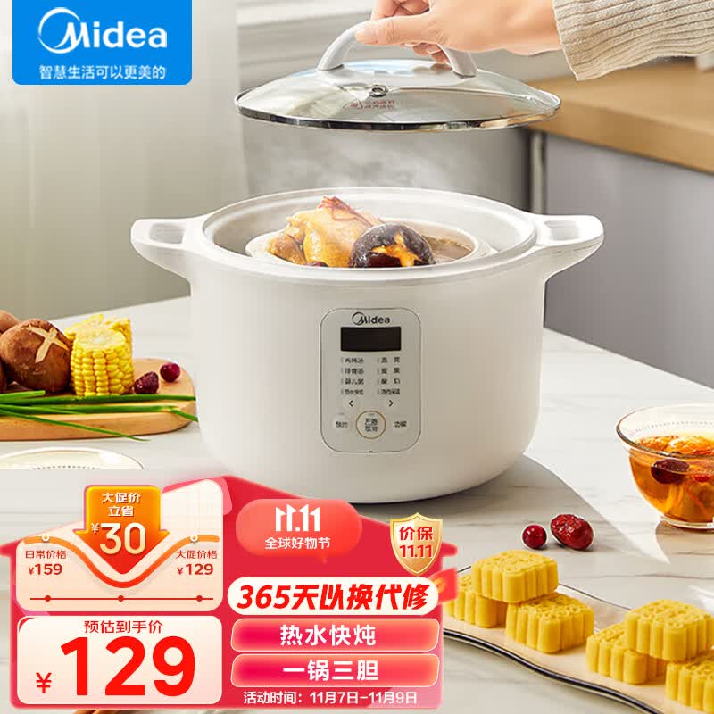 美的（Midea）电炖盅 电炖锅 隔水炖盅 陶瓷燕窝煮粥神器煲汤锅炖汤锅可智能预约1.6L白瓷3胆 DZ16E102使用感如何?
