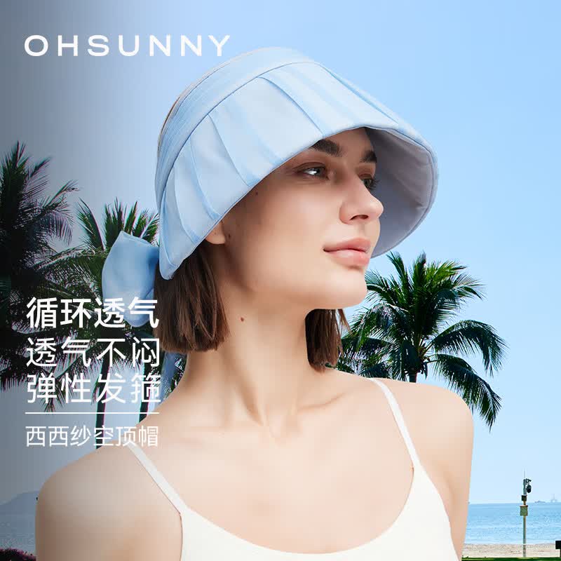 OhSunny防晒帽春夏新款户外遮阳系带西西纱空顶帽护脸时尚太阳帽 月光蓝 京东折扣/优惠券