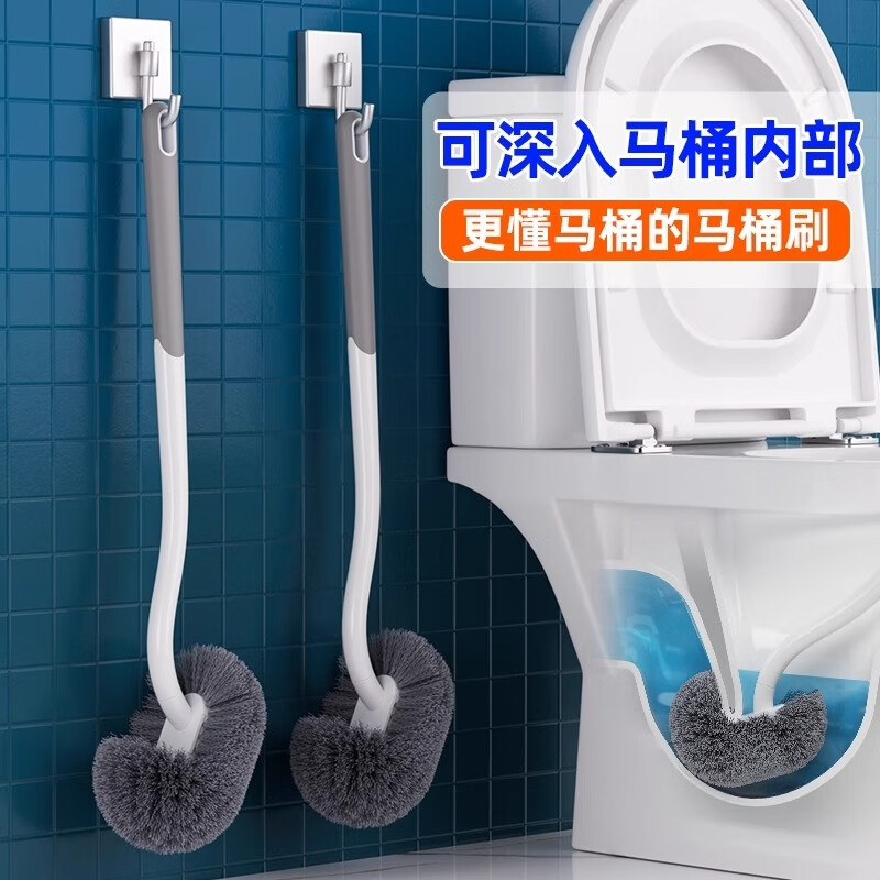 逸洁马桶刷子厕所刷子无死角马桶刷挂壁式洁厕刷壁挂马桶刷子不伤釉面 360°无死角清洁-长柄1支-送挂钩