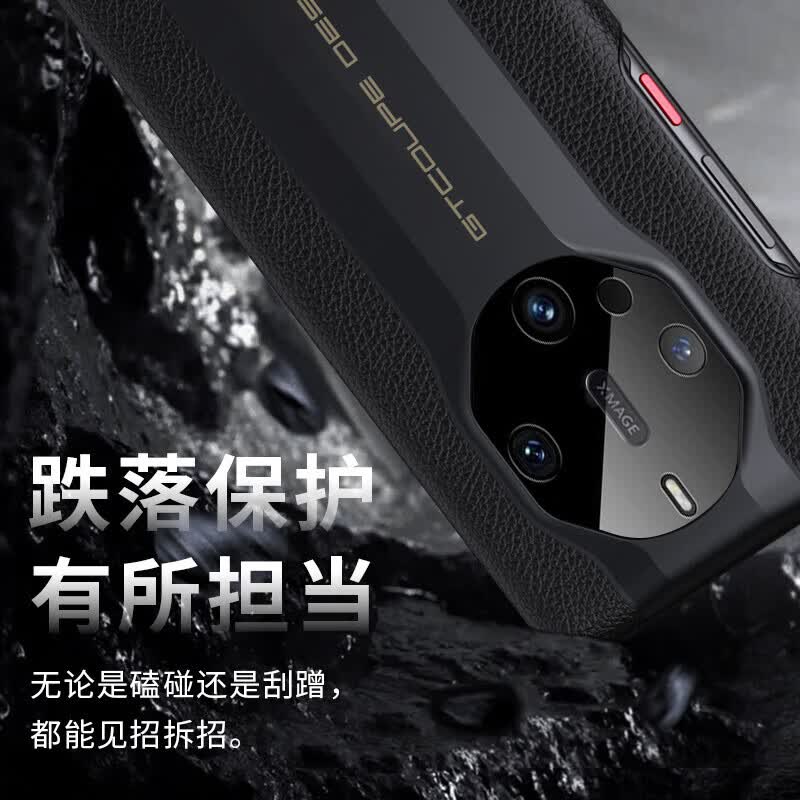 凯彩【精孔镜头全包】适用华为mate60rs手机壳保时捷非凡大师轻薄荔枝纹真皮手感全包硅胶防摔保护套 华为Mate60 RS保时捷-典雅黑