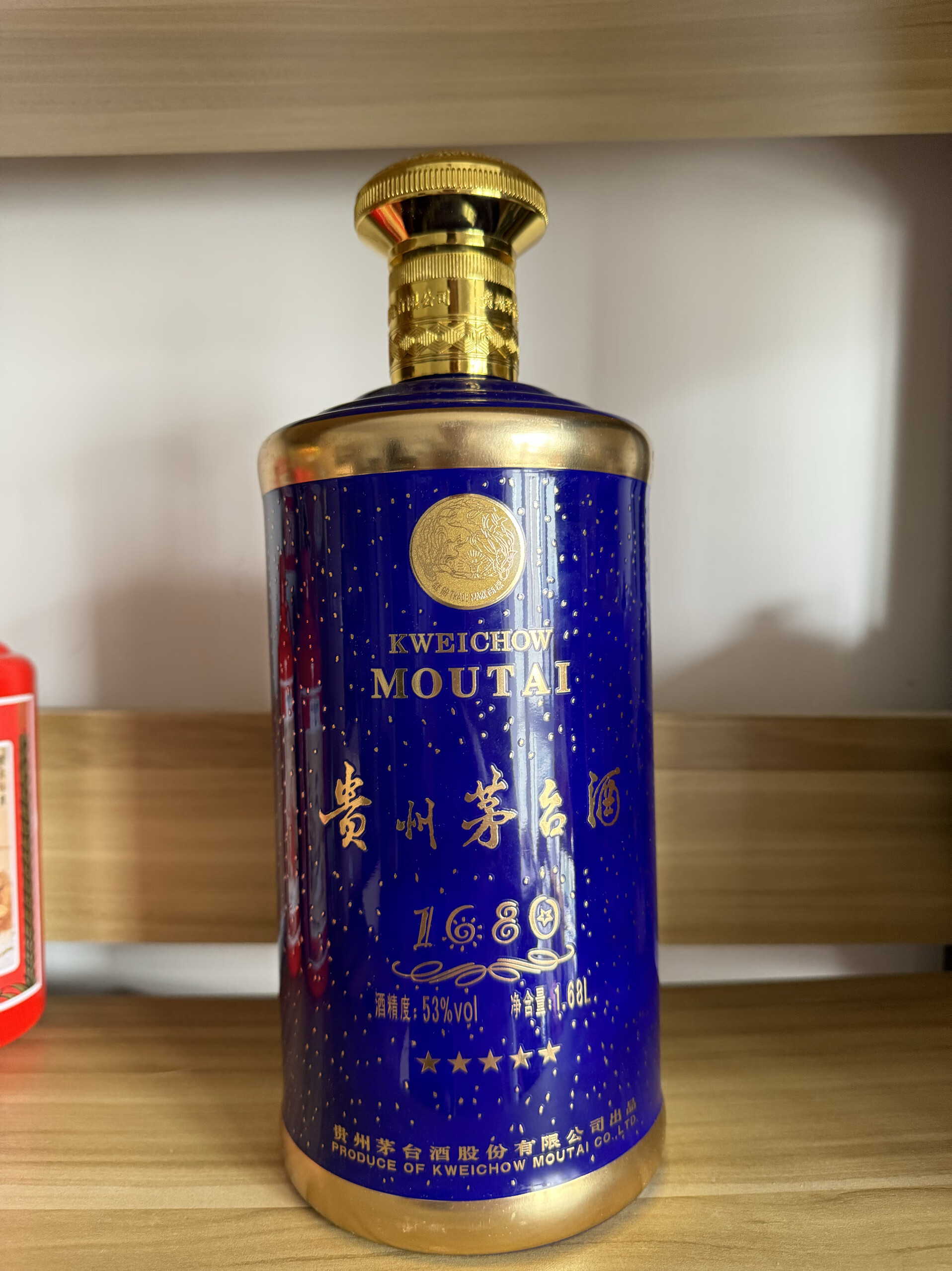 智宙茅台酒瓶空瓶摆件1.68l 新款瓶子,(空瓶摆件)收藏装饰直播珍藏