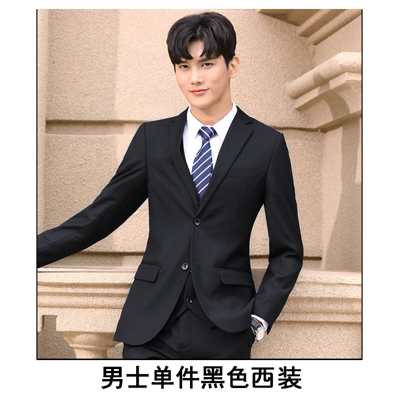 fanqi大学生实习期面试穿的正装西服套装男大学生装教师公务面试 男黑
