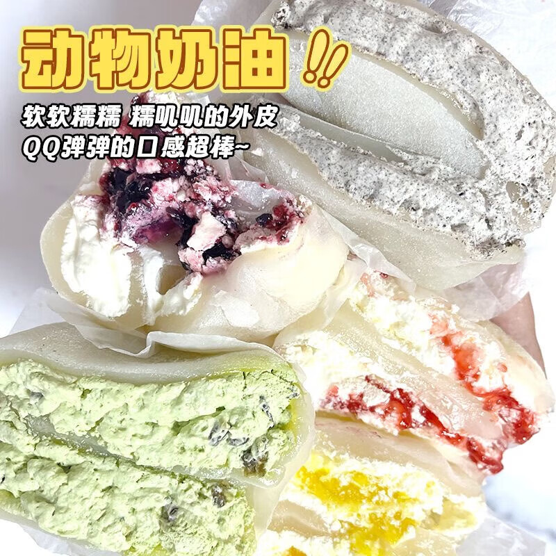 ʢ����» ѩ����� 80g��10��װ