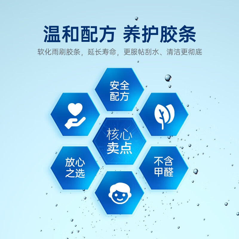 米其林(MICHELIN)汽车玻璃水雨刷精雨刮水水清洁剂挡风清洗液夏季四季通用去油膜 0℃ 1.2L * 2瓶