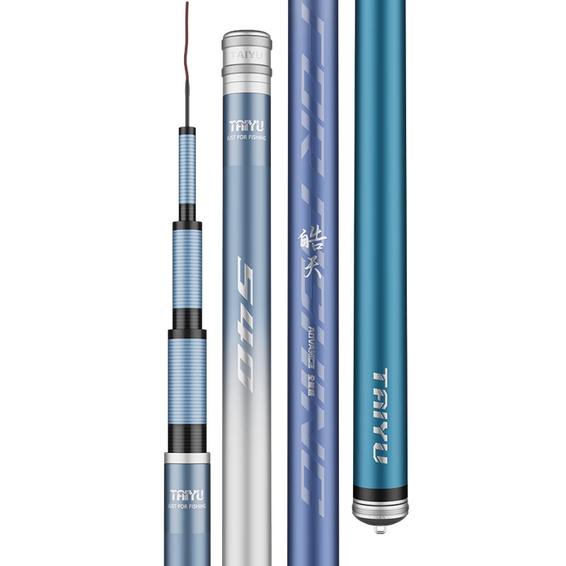 太宇魚竿皓天全能28調(diào)鰱鳙魚竿超輕超硬碳素綜合大物竿8.1m釣魚竿