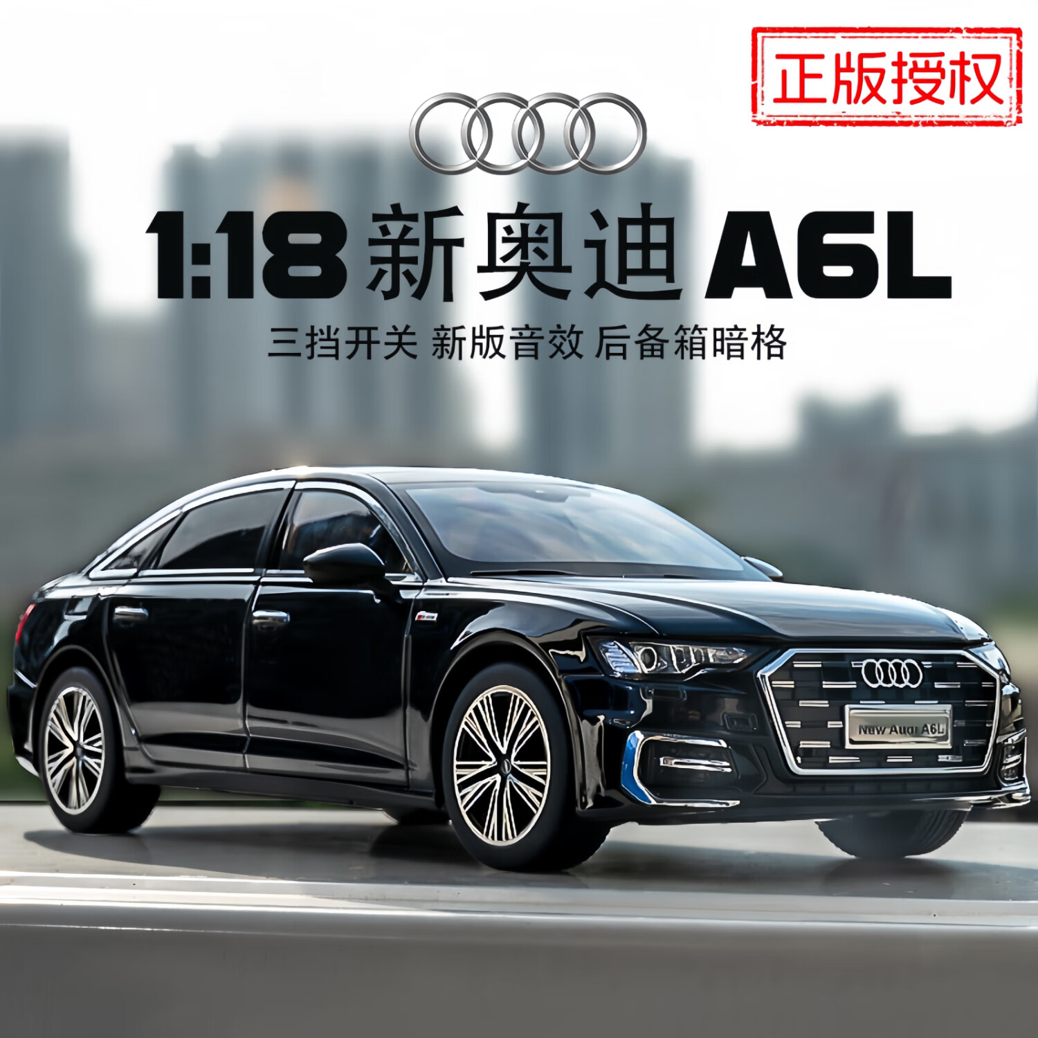 赟娅1:18大号奥迪A6L仿真合金车模型玩具收藏摆件送男生节日生日礼物 1:18奥迪A6L【黑色】