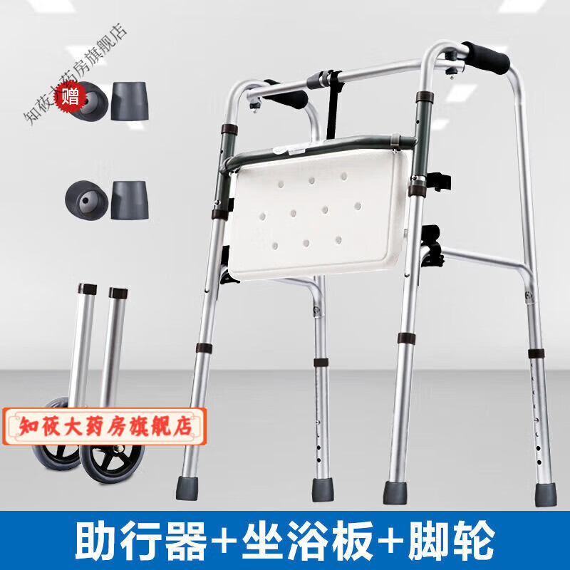训练器械老人助行器残疾人助力走路拐杖助步器辅助行走扶 脚轮_底塞