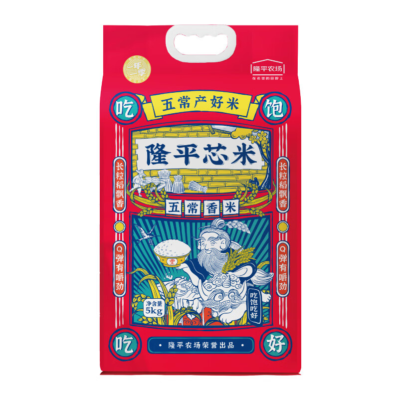 袁隆平隆平芯米五常香米2.5kg5kg真空裝東北五常大米長(cháng)粒香軟糯香 5kg 五常香米