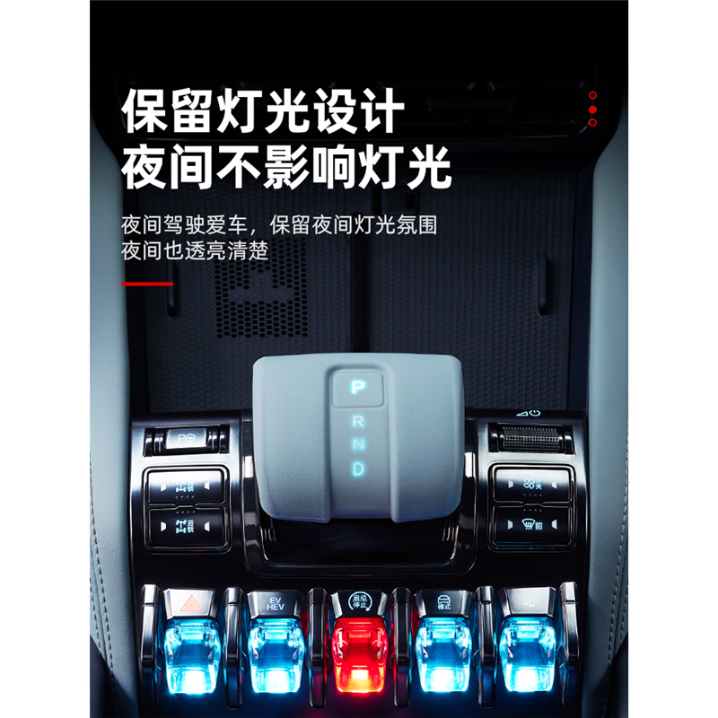 点缤适用方程豹5豹8硅胶档把套头排挡套保护套改装饰档杆套用品配件 方程豹8硅胶档把套【野麦黄】