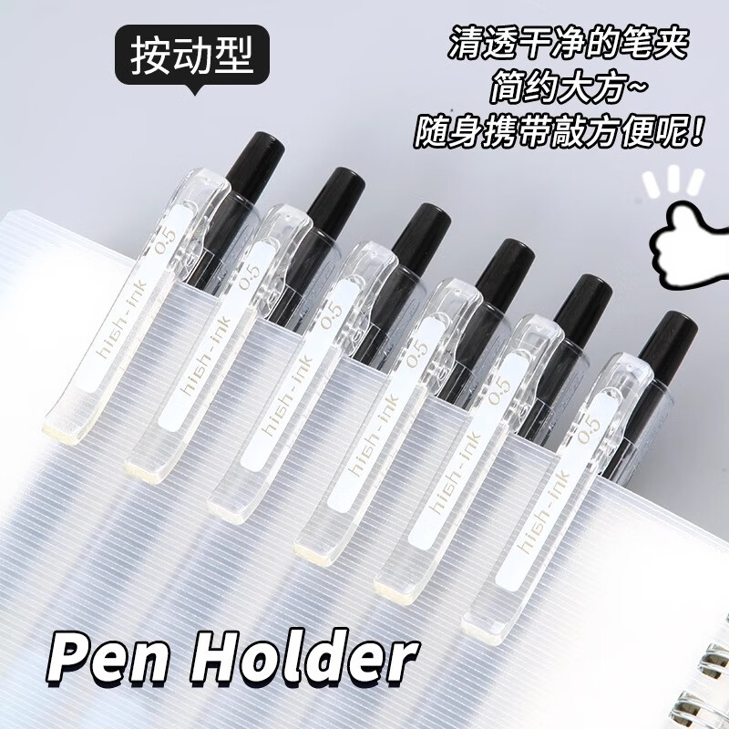 晨光(M&G)大墨王J9001速干按动黑色中性笔学生用0.5大容量顺滑签字笔作业书写ST头考试刷题笔 10支黑色