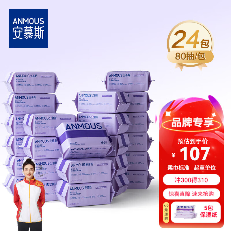 ��Ľ˹һ����ϴ����Ӥ�������׷������ 80��*24����һ���ò��꡿