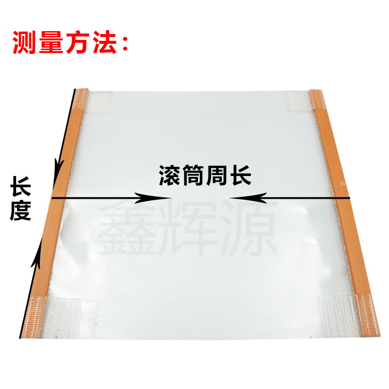 纸箱印刷版挂板片基 高速印刷机成品片基 纸箱印刷耗材片基挂版条 1