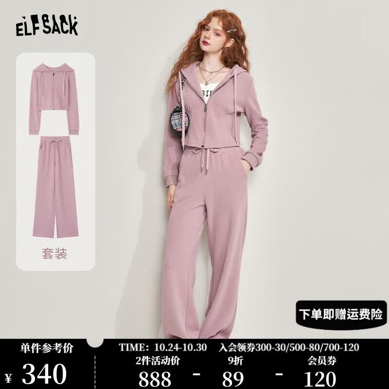 妖精的口袋休闲运动套装女2023秋季新款短款卫衣显瘦阔腿裤两件套 香芋紫色 M怎么样,好用不?