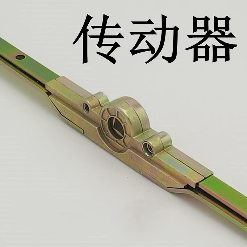 金格羽夜帝塑钢门窗传动器联动杆窗户锁条平开门窗传动器传动杆塑钢
