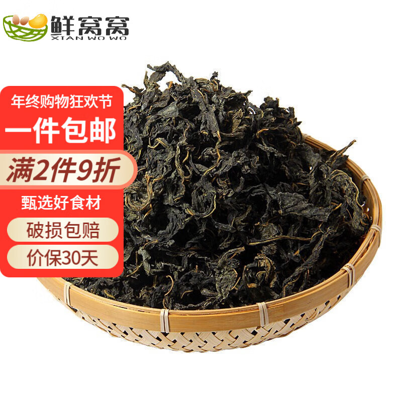 鲜窝窝 芝麻叶108g 河南特产干货脱水蔬菜 南北干货 芝麻叶108g
