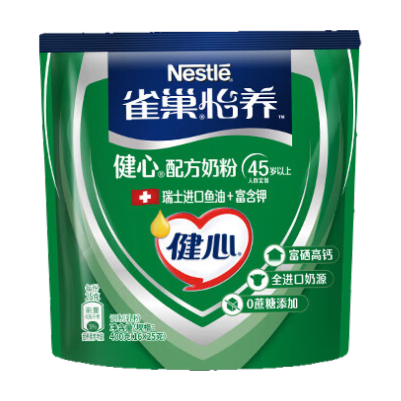 雀巢（Nestle）怡養(yǎng)健心魚油中老年奶粉400g高鈣成人奶粉 送禮送長輩