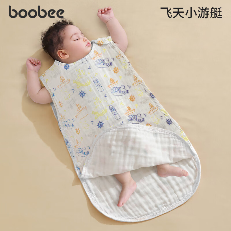 布比宝宝睡袋纯棉纱布无袖背心新生儿童睡觉防踢被婴儿夏季薄款空