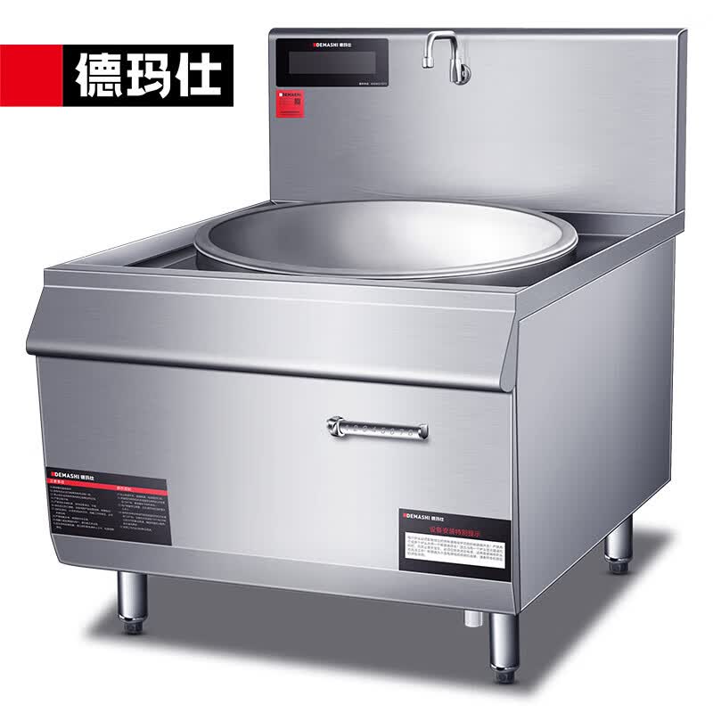 德玛仕(demashi)商用大锅灶大炒电磁炉电灶台大功率凹面电磁灶台食堂