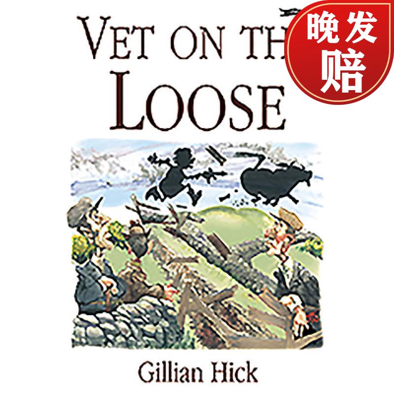 【4周达】vet on the loose