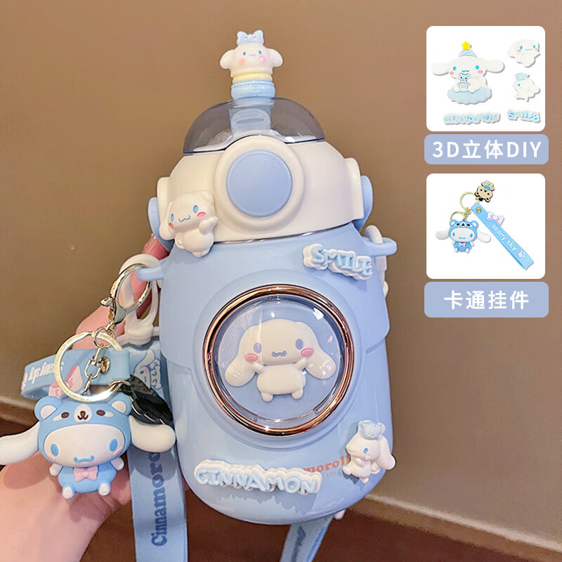 迪士尼（Disney）可爱吸管保温杯女生2024新款高颜值学生库洛米水杯316不锈钢杯子 700ml 【316内胆】大耳狗+公仔挂