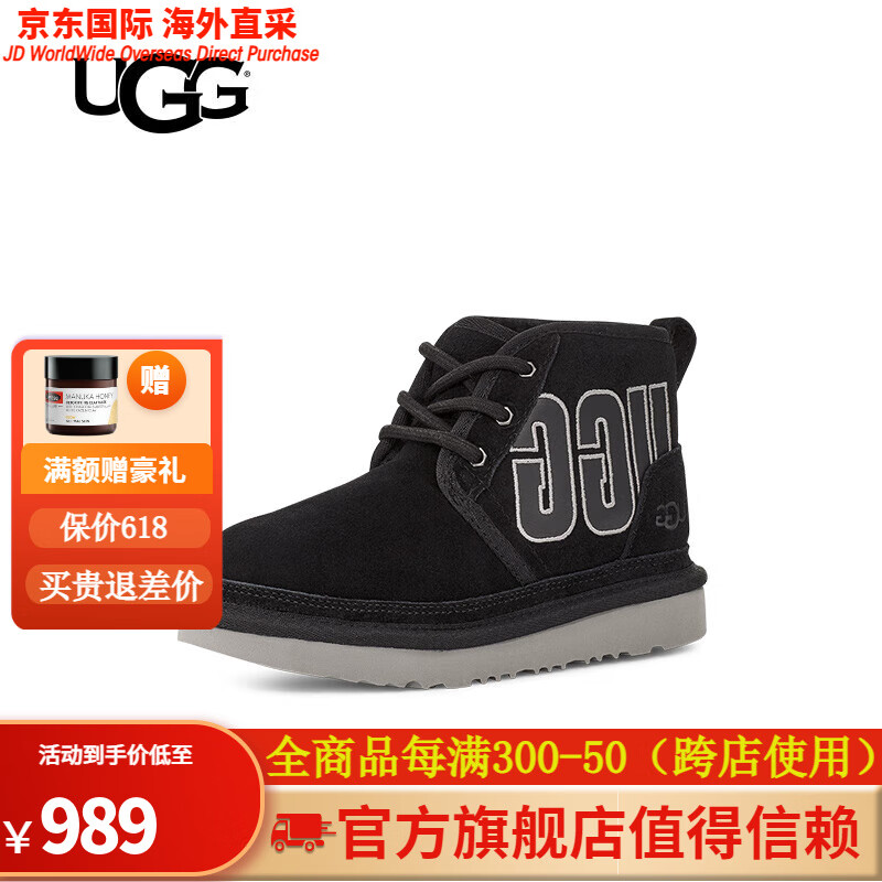 ugg童鞋冬季男大童短靴休闲英伦加绒保暖经典儿童雪地靴1130787 bgsd